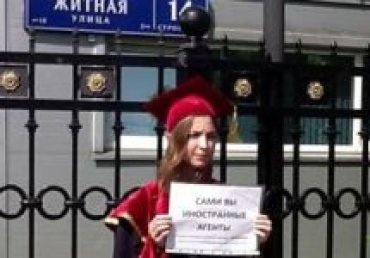 Ученые вышли к Минюсту РФ с акциями протеста
