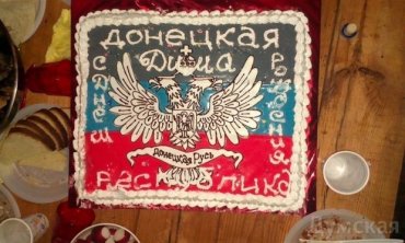СБУ накрыла «православную» вечеринку: торт с флагом ДНР, пистолет, беженки легкого поведения