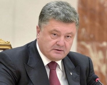 Порошенко ожидает экономический рост в Украине