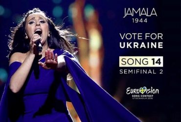 В России исказили смысл песни Джамалы