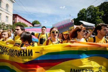 В Киеве пройдет марше за права ЛГБТ