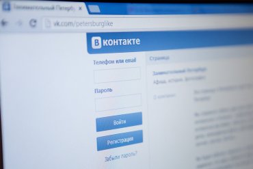 Украинское ведомство официально покидает «ВКонтакте»