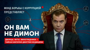 Российский суд постановил удалить фильм «Он вам не Димон»