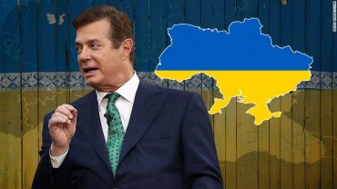 Украина блокирует расследование США по Манафорту
