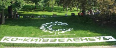 Полиция подозревает «Киевзеленстрой» и фирмачей в присвоении 100 миллионов на ремонте парков