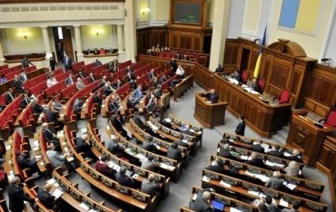 Верховная Рада Украины отклонила два законопроекта Зеленского