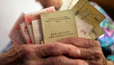 У половины украинцев могут забрать пенсии: как этого избежать