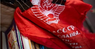 Против жителя Одессы возбудили уголовное дело за коммунистическую символику