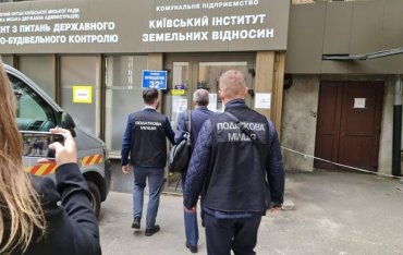 Во время обысков в киевском офисе КП Спецжитлофонд выявлено присваивание бюджетных средств