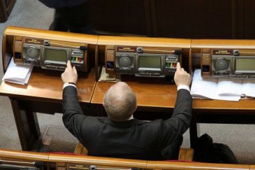 В Украине впервые будут судить депутата-кнопкодава