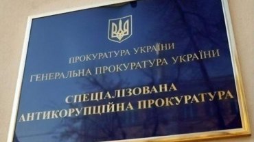 Протеже Сытника на должность главы САП Кроловецкая имеет долю в «янтарном бизнесе», – СМИ