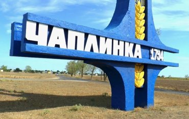 Украина временно закроет один из КПВВ на админгранице с Крымом