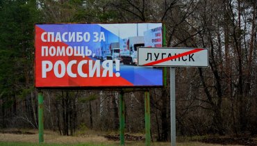 Россия попытается присоединить к себе Донбасс в середине мая
