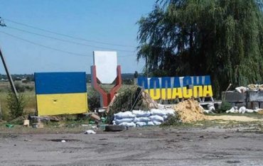 Украинские военные отступили от Попасной – ОВА