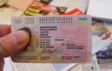 В Украине упростили процедуру получения водительского удостоверения: что изменилось