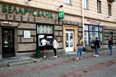 Белорусский карточный туризм: россияне ездят в Минск, чтобы оформить Visa и MasterCard
