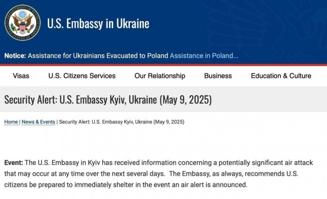 Посольство США в Києві попереджає про можливу масштабну повітряну атаку найближчими днями Посольство США в Києві попереджає про можливу масштабну повітряну атаку найближчими днями