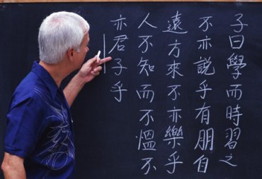 Китайский язык — самый популярный в Интернете?