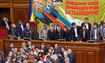 Оппозиция будет защищать украинский язык в Европейском суде
