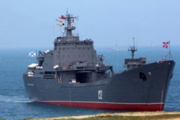 Россия отправила из Севастополя в Сирию корабль с оружием