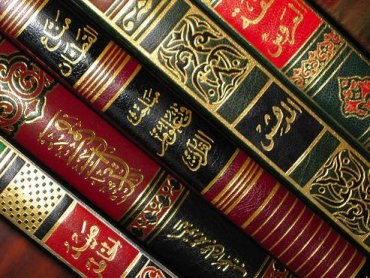 Шестьдесят пять известных трудов мусульман признаны российским судом вне закона
