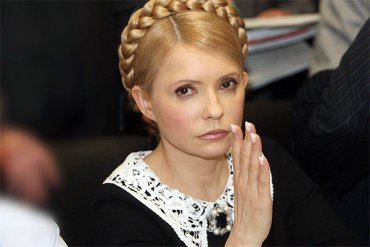 Тимошенко скоро выйдет на свободу