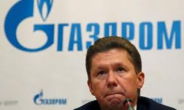 В «Газпроме» объяснили, почему газ для Европы дешевле, чем для Украины