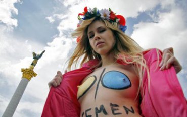Украинку депортировали из Туниса за принадлежность к FEMEN