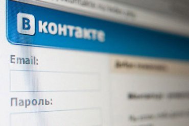 ФСФР запретила «ВКонтакте» регистрировать продажу 48 процентов акций