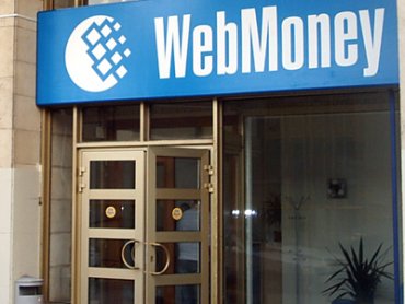Что происходит с WebMoney и как спасти свои деньги