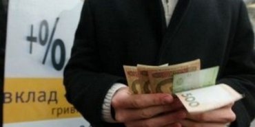 Что будет с кредитами и депозитами в Украине