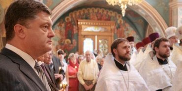 После инаугурации президент Украины Петр Порошенко отправился в церковь