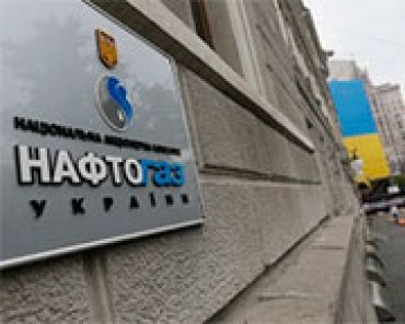 Fitch: реформа «Нафтогаза» ослабит газовую отрасль Украины