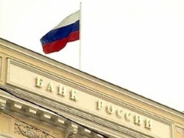 Банк России запретил работу пяти украинским банкам в Крыму