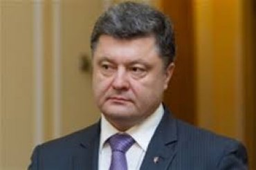 Порошенко назначил Юрия Онищенко первым помощником президента Украины