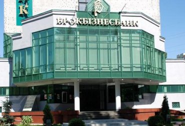 Нацбанк решил закрыть банк Курченко