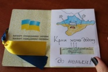 Севастопольцы просят мелитопольских журналистов вывезти их из Крыма