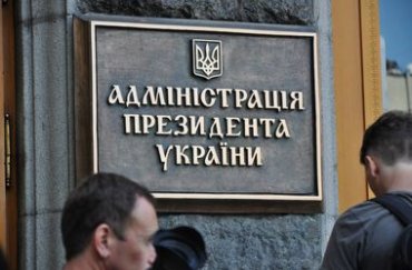 У здания администрации Порошенко нашли мощную бомбу