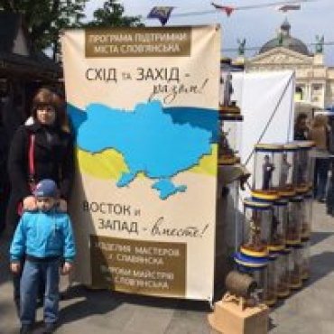 Христиане-предприниматели помогают объединять жителей Львова и Донбасса