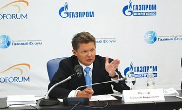 Газпром грозит подать против Нафтогаза новый иск на $18 млрд