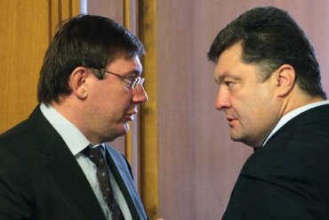 Луценко назначен советником президента