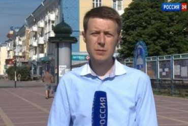 Два журналиста телеканала «Россия» погибли под Луганском