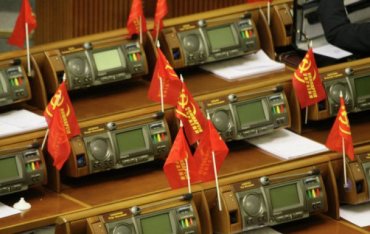 Верховная Рада распустит фракцию КПУ?