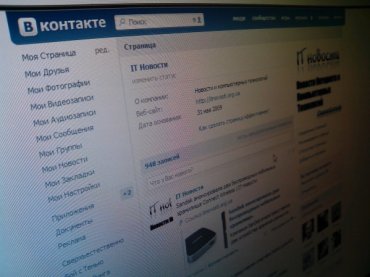 ВКонтакте начинает выплаты за найденные уязвимости