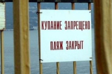 Русскую туристку, пожаловавшуюся на отдых в Крыму, обвинили в работе на «бандеровцев»