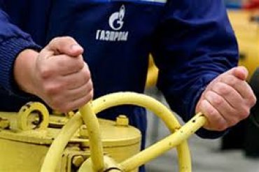 «Газпром» назвал новую цену газа для Украины