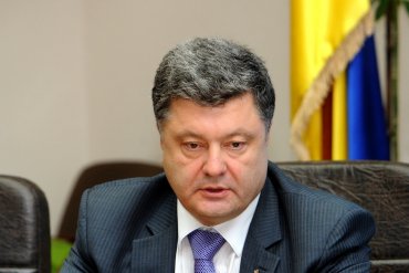 Украина в 2,5 раза снизила долю импорта газа из России, — Порошенко