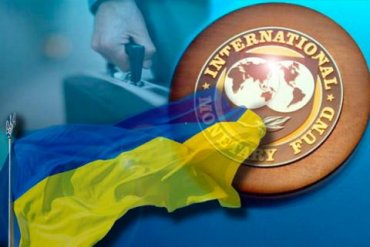 В МВФ заявили, что дадут Украине денег в любом случае