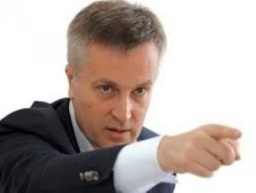 Наливайченко назвал Генпрокуратуру организованной преступной группировкой