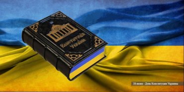 Церкви предложили свои изменения в Конституцию Украины